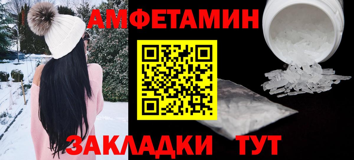 АМФ 97% Орехово-Зуево