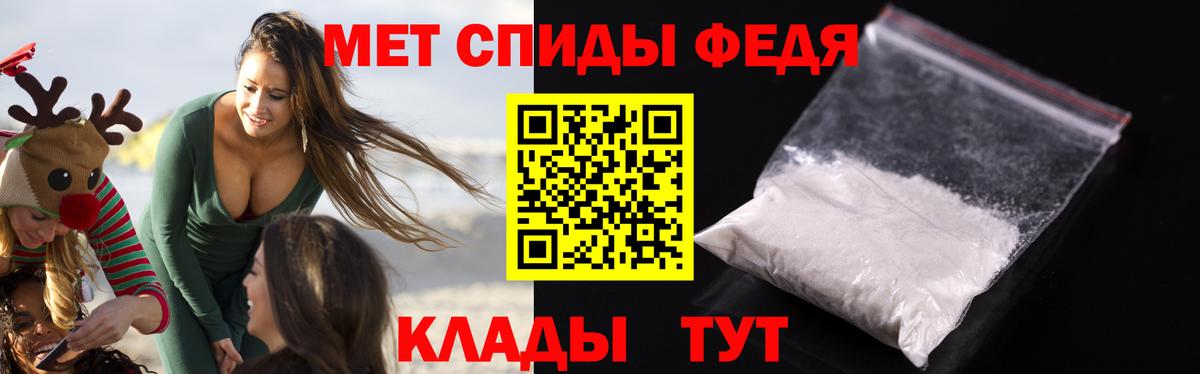 Amphetamine Розовый  Вход с VPN  Амфетамин  Орехово-Зуево 