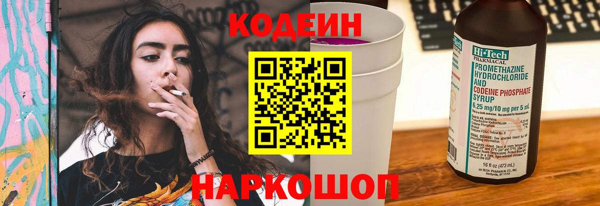 ГАШ  ГАШ  МАРИХУАНА  Кокаин  Орехово-Зуево  Мефедрон кристаллы  Вход с VPN 