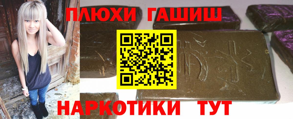 Орехово-Зуево  где купить наркоту  Вход с VPN  Гашиш 40% ТГК  Гашиш 40% ТГК 