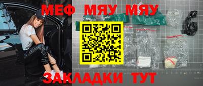 таблы Бузулук
