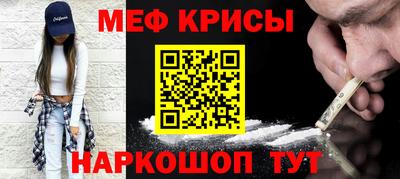 гидра Будённовск