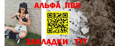 таблы Бузулук