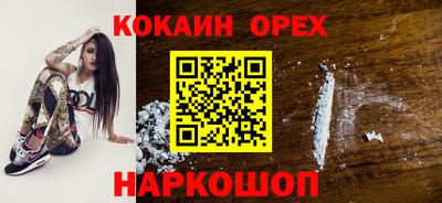 таблы Бузулук