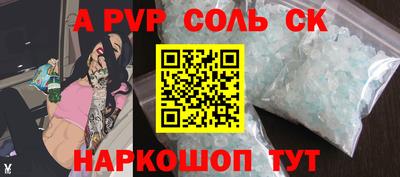 гидра Будённовск