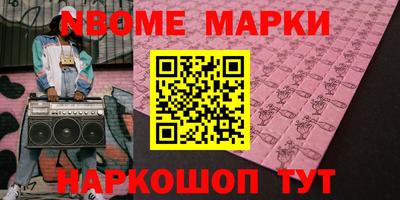 гидра Будённовск