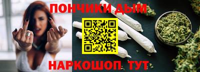гидра Будённовск