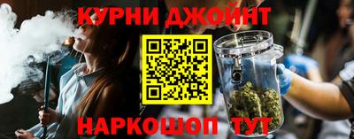 гидра Будённовск