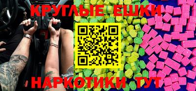 гидра Будённовск