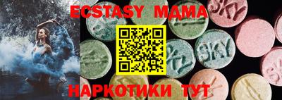 таблы Бузулук