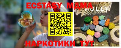 таблы Бузулук