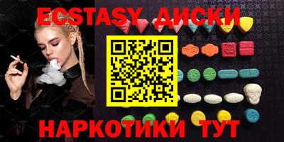 ECSTASY Бугуруслан