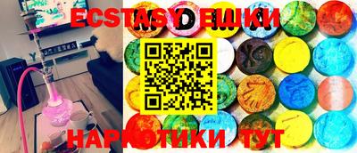 ECSTASY Бугуруслан
