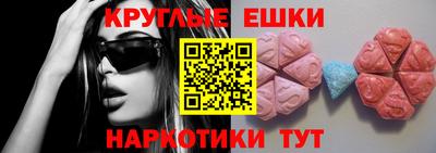гидра Будённовск