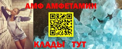 таблы Бузулук