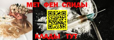 таблы Бузулук