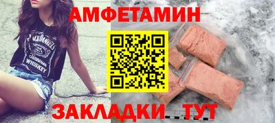 гидра Будённовск