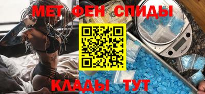 таблы Бузулук