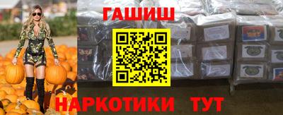 таблы Бузулук