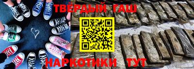 таблы Бузулук