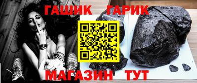 таблы Бузулук