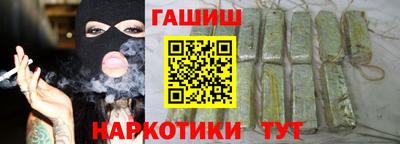 таблы Бузулук