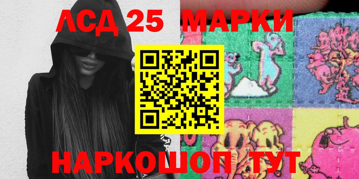 Марки N-bome 1,8мг  Марки NBOMe  Вход с VPN  Орехово-Зуево  Марки N-bome 1,8мг 